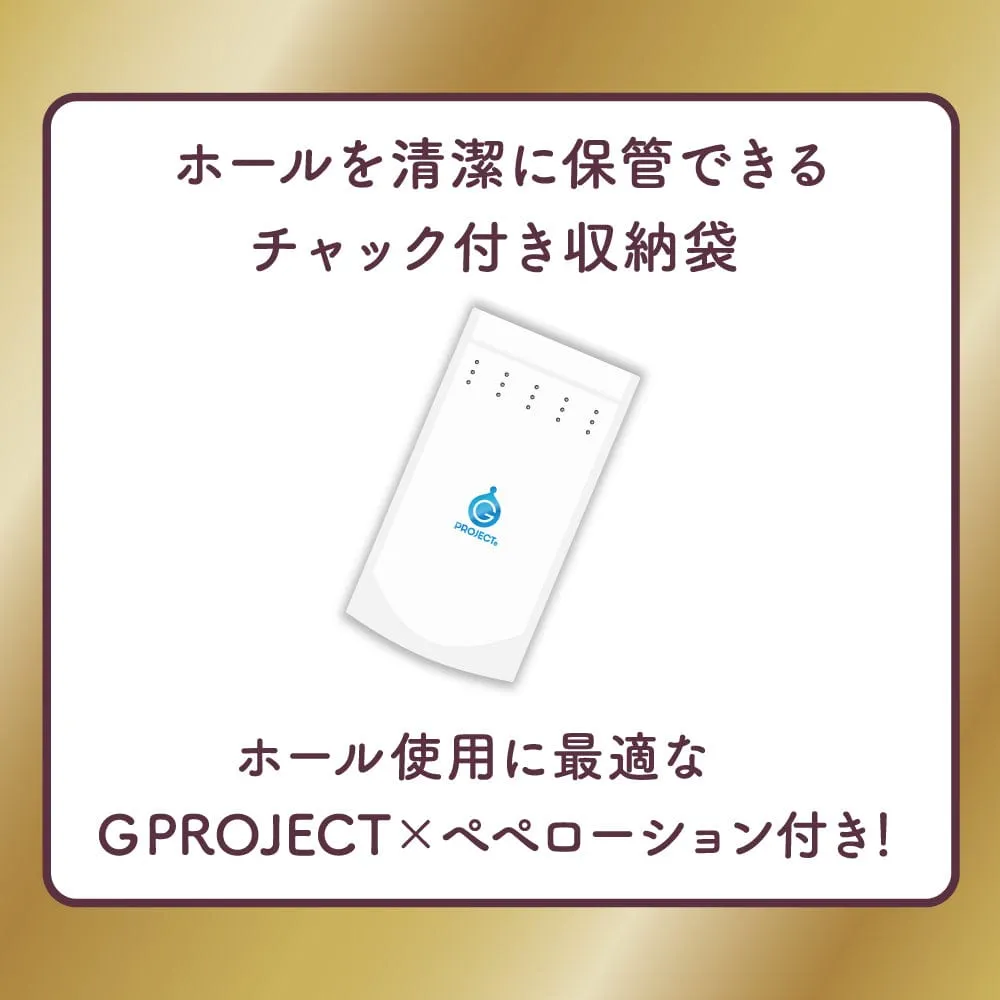 G Project - Expert Hole Penetration Momochi Masturbator Onahole (Beige)