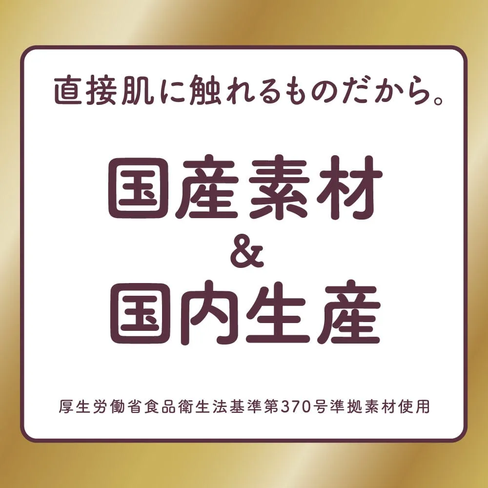 G Project - Expert Hole Penetration Momochi Masturbator Onahole (Beige)